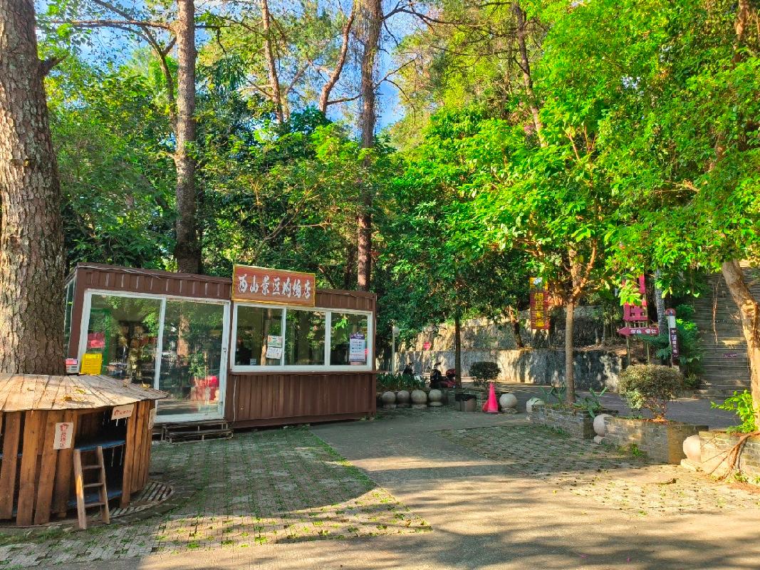 桂平市西山风景名胜区商铺（索道口集装箱）公开招租项目