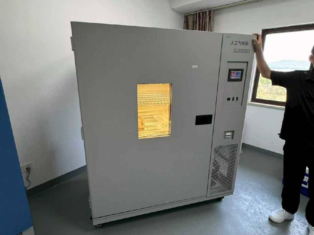 太湖水测站实验室一批实验设备公开转让(再次挂牌)(国资监测编号GR2025JS1006935-2)