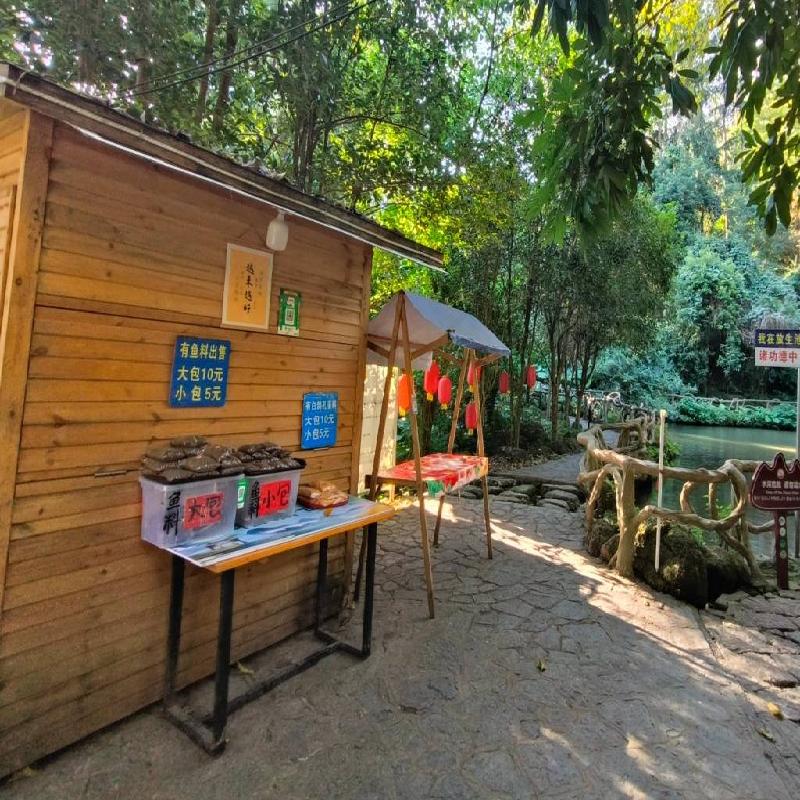 桂平市西山风景名胜区9号商铺（放生池旁）公开招租项目