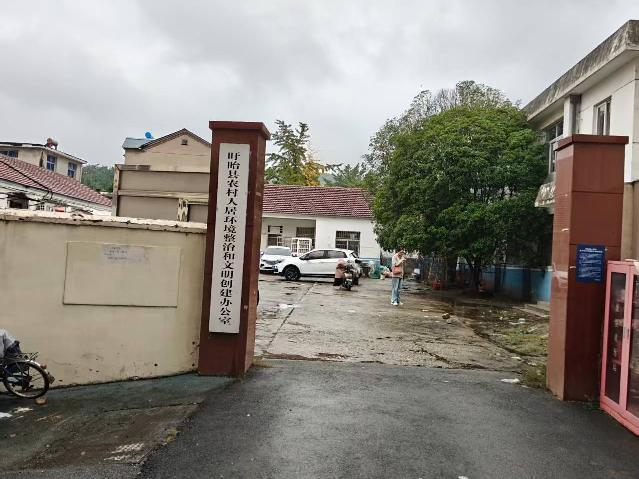 盱眙县蚕桑技术指导站金源南路62-7院内二层楼房的二层出租(国资监测编号GR2025JS5006933)