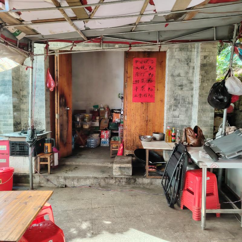 桂平市西山风景名胜区4号商铺（最高厕所旁）公开招租项目