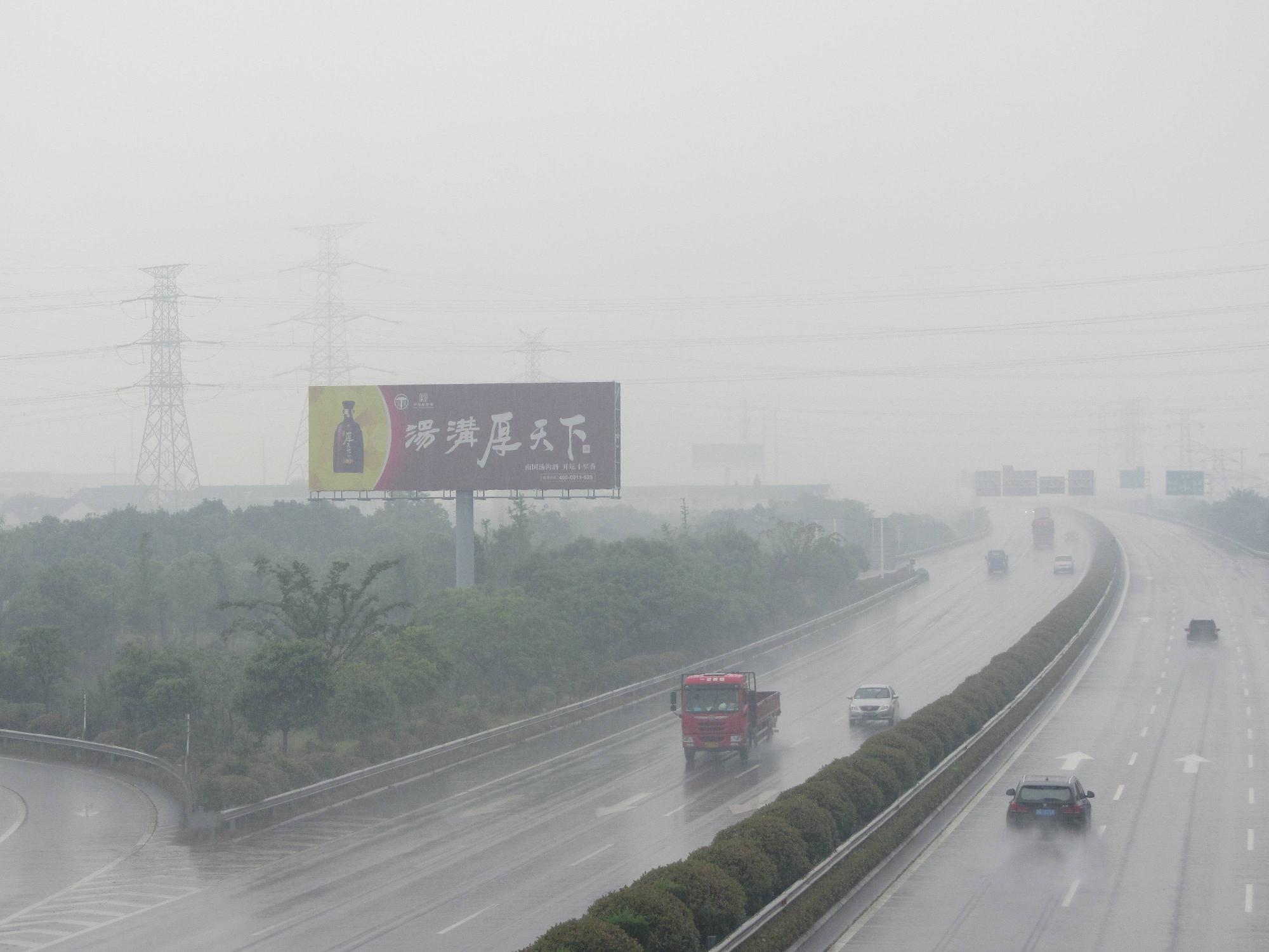 常州高速广告泊位使用权租赁招租公告