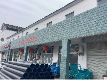 金湖县陈桥客运站西侧商铺招租公告