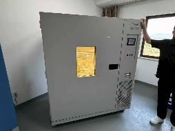 太湖水测站实验室一批实验设备公开转让(再次挂牌)(国资监测编号GR2025JS1006935-2)
