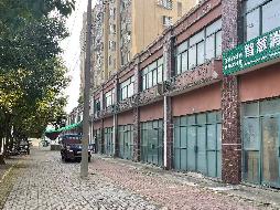 繁昌区华阳安置小区、铁塔安置小区等31套商业用房出租公告