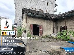 湘西州龙山县里耶镇建设街96号等2套房屋和土地使用权。其中:房屋(建筑面积575.53平方米),土地使用权1宗(面积为913.74平方米)(国资监测编号GR2025HN1002646)