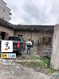 湘西州龙山县里耶镇建设街96号等2套房屋和土地使用权。其中:房屋(建筑面积575.53平方米),土地使用权1宗(面积为913.74平方米)(国资监测编号GR2025HN1002646)