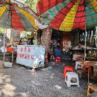 桂平市西山风景名胜区3号商铺（神仙峡旁）公开招租项目
