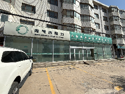 乌海市海南区拉僧庙街150-6拉僧庙营业厅整体出租（年租金底价23040元/年，租期2年）(国资监测编号GR2025NM1007466-3)
