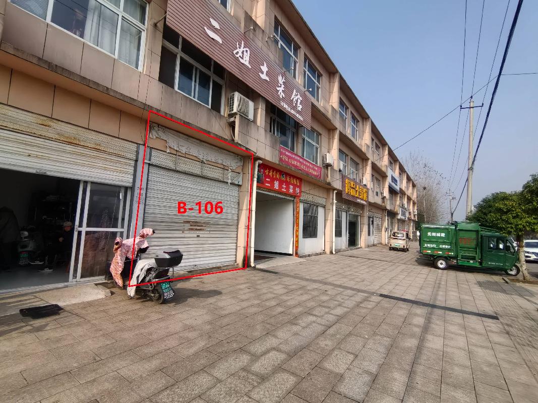 无为市高沟镇公租房小区商业配套A、B座10处房产出租公告