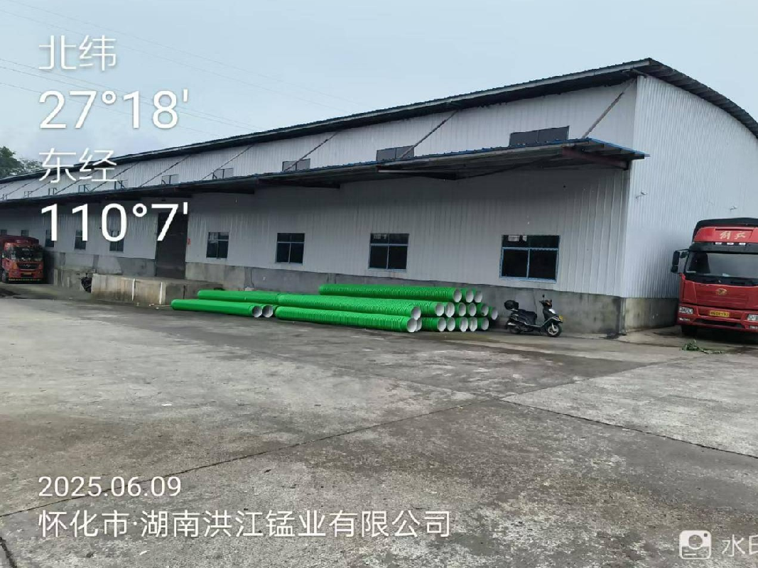 【中石化怀化分公司】洪江安江油库土地招租（编号4）(三次挂牌)