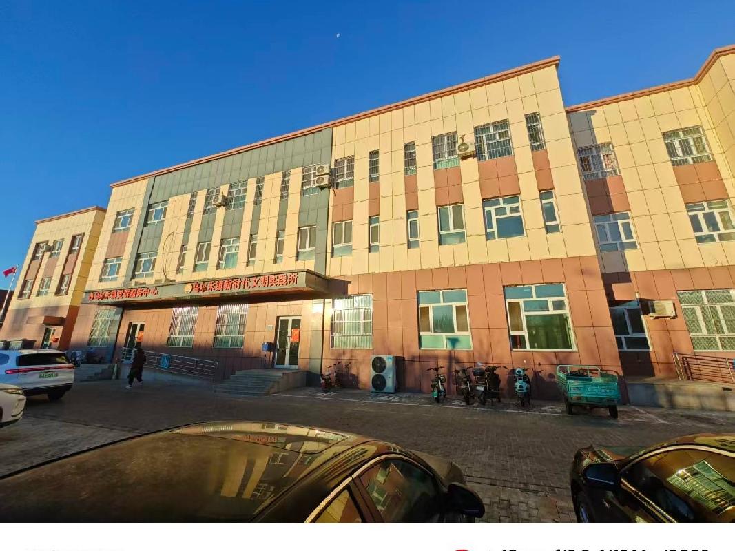 克拉玛依市宏茂房地产投资有限公司租赁位于乌尔禾区同兴路31-5（凤翔社区综合楼）部分房产(二次挂牌)