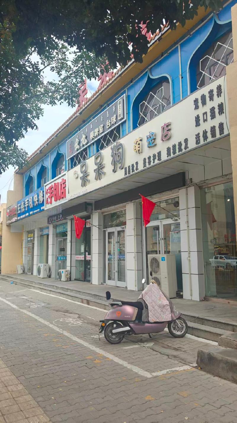 内蒙古农村商业银行股份有限公司巴彦淖尔临河区支行持有的商业房产（一）转让项目单独询价