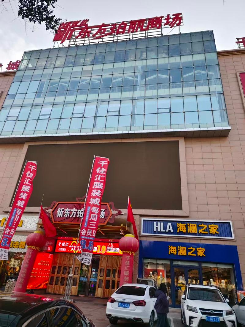 内蒙古农村商业银行股份有限公司巴彦淖尔临河区支行持有的商业房产（一）转让项目单独询价