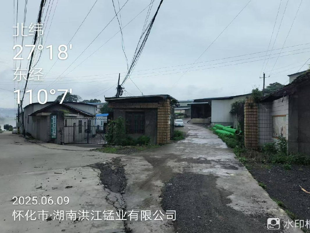 【中石化怀化分公司】洪江安江油库土地招租（编号1）(二次挂牌)