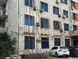 【中石化湘潭分公司】湘乡市新湘路办事处向红路62号04栋201办公楼(国资监测编号GR2025HN1002655)