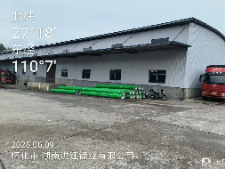 【中石化怀化分公司】洪江安江油库土地招租（编号4）(二次挂牌)(国资监测编号GR2025HN1002662-2)
