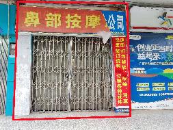 柳州市鹿寨县西闸塘路52号之十二原环保局第2开间门面（从北向南数 ）招租项目