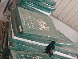 一批废旧物资及废旧设备转让(赤峰富龙市政公用工程有限责任公司)(国资监测编号GR2025NM1007460)