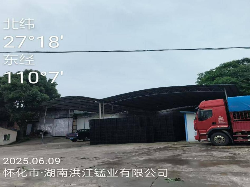 【中石化怀化分公司】洪江安江油库土地招租（编号3）(国资监测编号GR2025HN1002661)