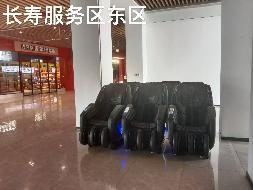 S20平洞高速（平益段）长寿、瓮江、汨罗、新泉4对服务区按摩椅项目场地出租(国资监测编号GR2025HN1002650)