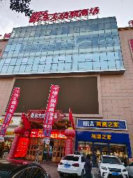 内蒙古农村商业银行股份有限公司巴彦淖尔临河区支行持有的商业房产（一）转让项目单独询价