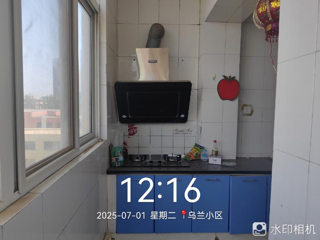 包头市昆区乌兰小区二区-10-35资产转让项目(二次挂牌)