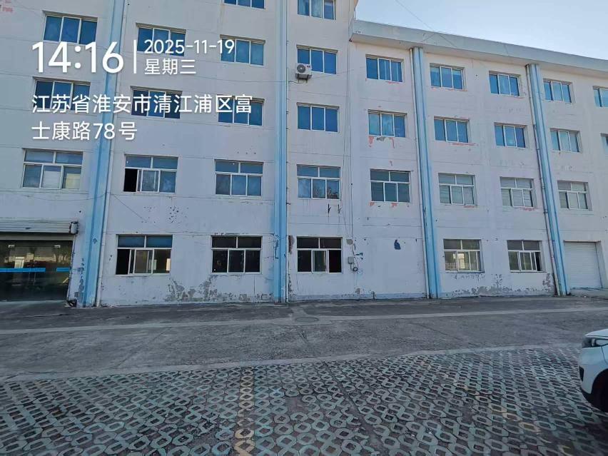 淮安市经济技术开发区富士康路65号淮融创业园1楼办公楼兼厂房734平招租