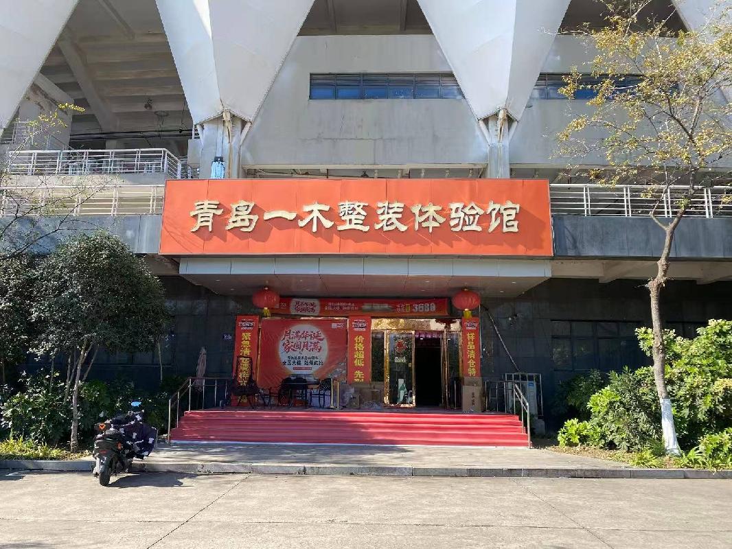 盱眙县奥体中心体育场东侧一楼房屋出租