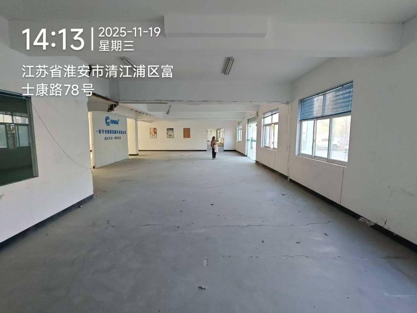 淮安市经济技术开发区富士康路65号淮融创业园1楼办公楼兼厂房734平招租