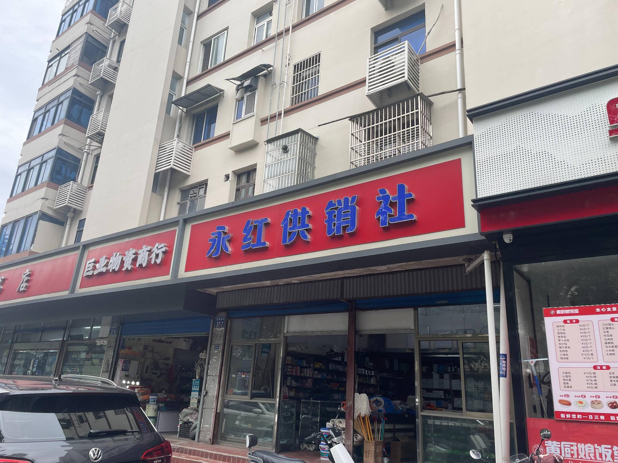 常州市钟楼区清潭新村37幢-7店面房招租公告