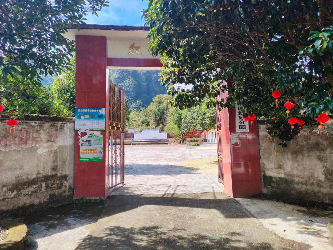 融安县沙子乡红妙村小学教学点教室及场地招租