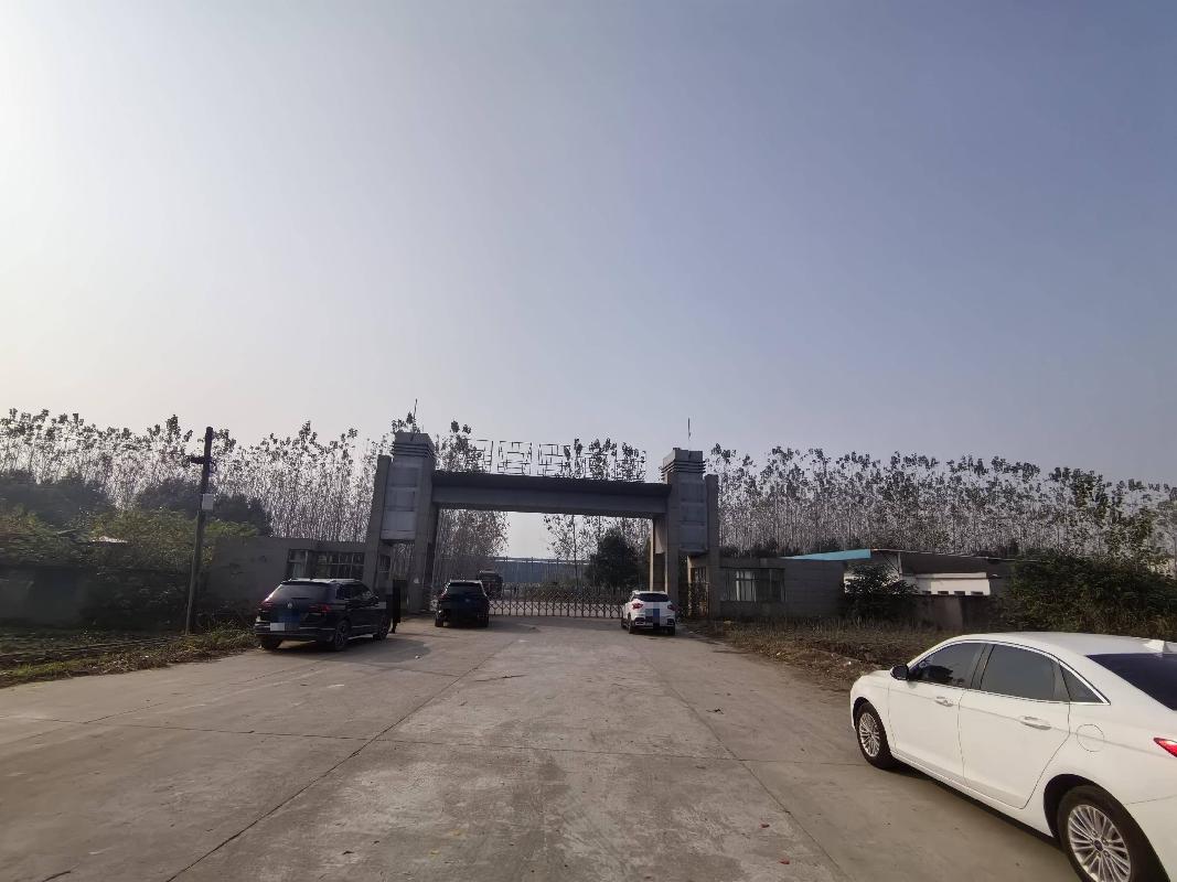 无为市姚沟镇人民政府拟拆除无为市姚沟镇南湖村厂房及附属物残值转让公告(国资监测编号GR2025AH2002861)