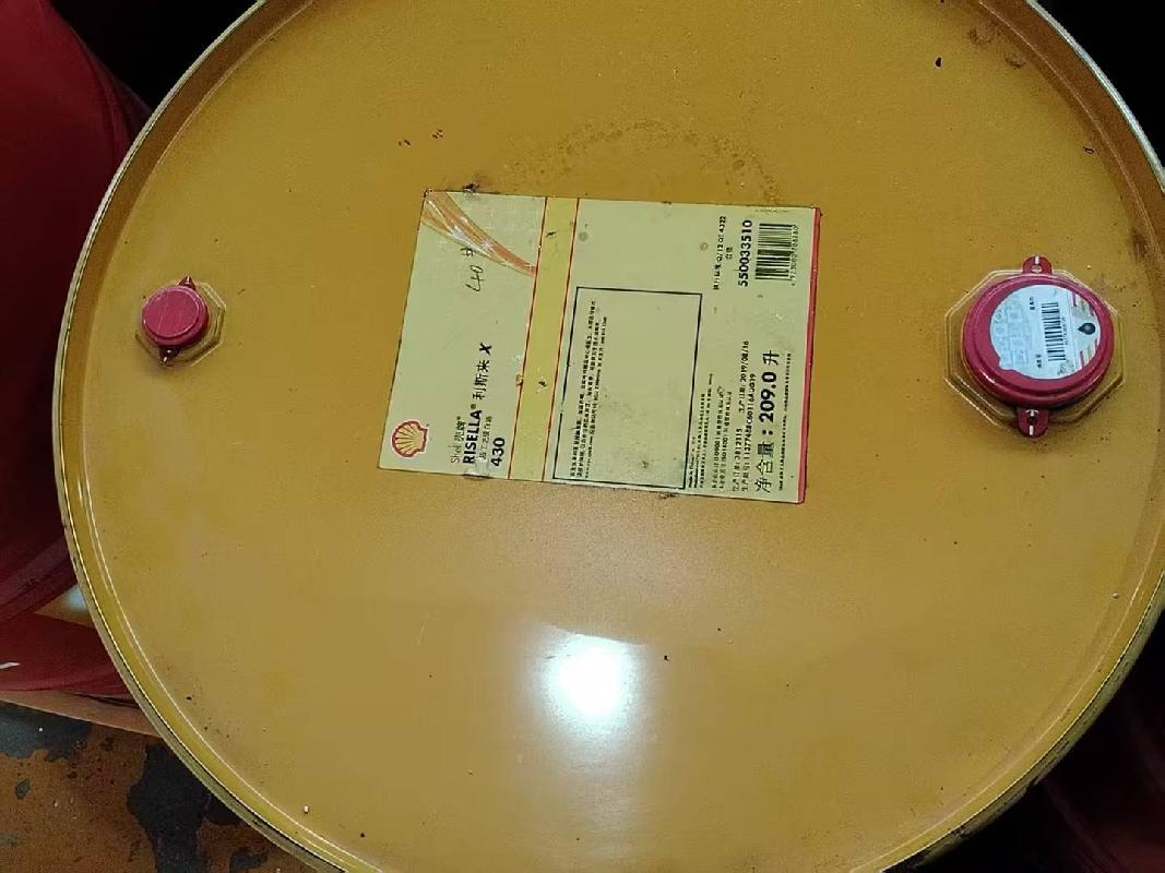 天华化工机械及自动化研究设计院有限公司一批报废白油转让公告（2026-3）(国资监测编号GR2026GS1001186)