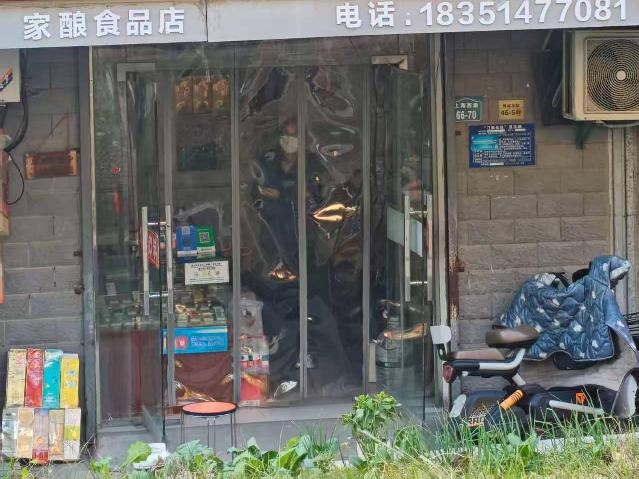 团结社区韩侯花园东侧46-5#商铺招租公告