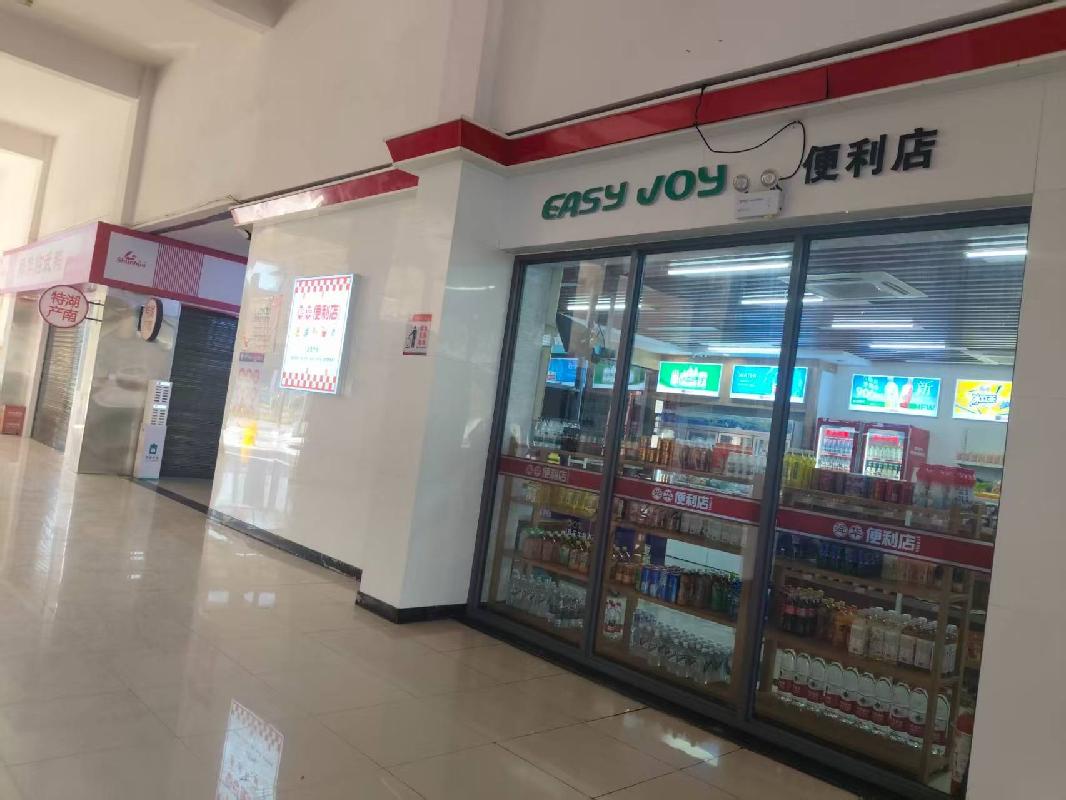 G55（二广高速）安邵段梅城服务区超市项目