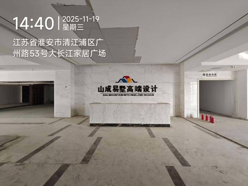 淮安经济技术开发区深圳东路3号4楼招租公告
