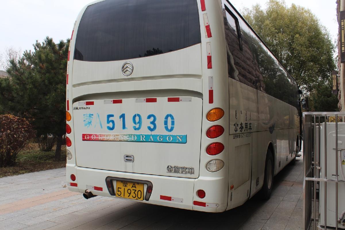 （蒙A51930）金旅牌XML6113J13大型普通客车处置（中共内蒙古自治区委员会党校）(国资监测编号GR2025NM1007445)