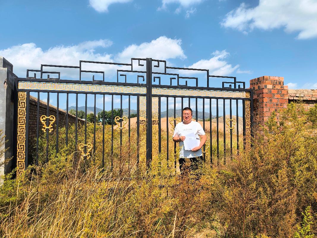 凉城县鸿茅镇西厢、凉城县食品（药品）产业示范基地一处土地使用权公开转让(凉城县人民政府国有资产监督管理委员会)(国资监测编号GR2025NM1007475)