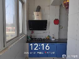 包头市昆区乌兰小区二区-10-35资产转让项目(二次挂牌)