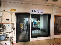 泰兴商城C222号公开招租(国资监测编号GR2025JS1007029)