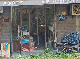 团结社区韩侯花园东侧46-5#商铺招租公告