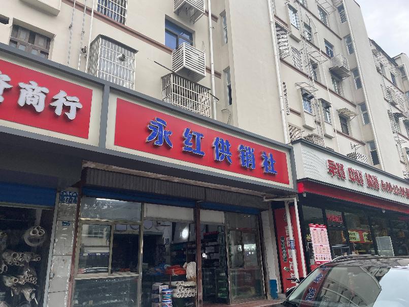 常州市钟楼区清潭新村37幢-7店面房招租公告