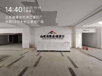 淮安经济技术开发区深圳东路3号4楼招租公告
