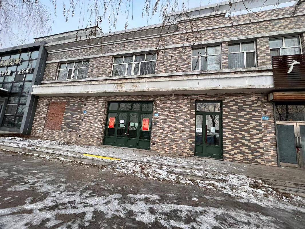 黑龙江友谊农村商业银行股份有限公司原兴盛支行营业用房转让交易公告