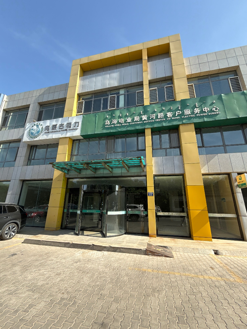 乌海市海南区公务素街海丰花园商铺232室整体出租（年租金底价53520元/年，租期2年）