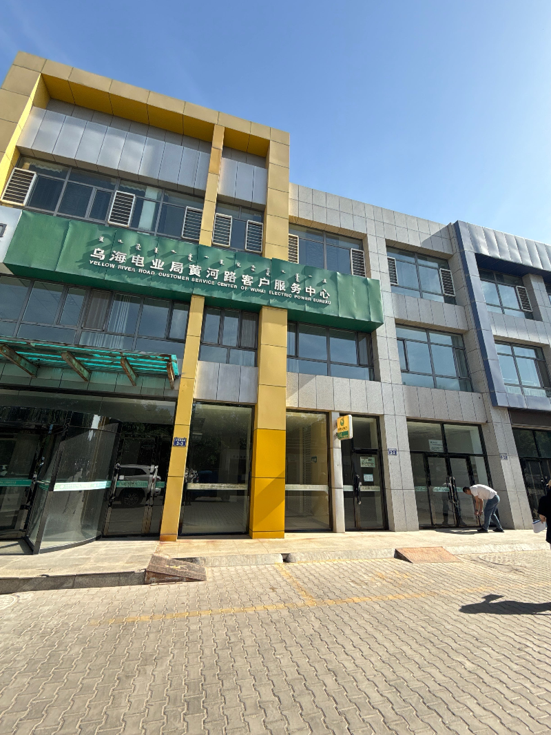 乌海市海南区公务素街海丰花园商铺232室整体出租（年租金底价53520元/年，租期2年）(国资监测编号GR2025NM1007467-3)