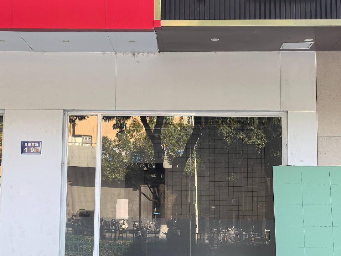 溧阳市建设西路1-9号商业用房招租公告