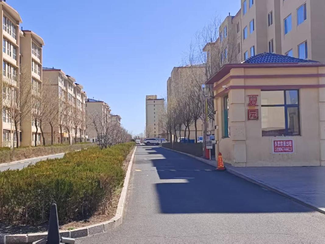 乌兰察布市集宁区城建投资开发（集团）有限责任公司第二十一批房产转让项目