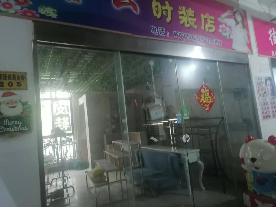 芜湖市弋江区白象绿洲1-4栋共12处商业用房出租公告